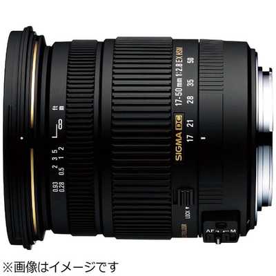 シグマ カメラレンズ 17-50mm F2.8 EX DC OS HSM (ニコンF用) の通販