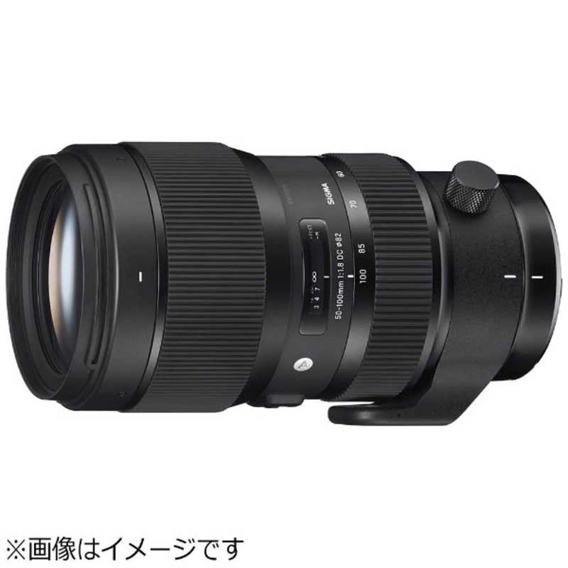 シグマ シグマ カメラレンズ  (ニコンF用) Art 50-100mm F1.8 DC HSM Art 50-100mm F1.8 DC HSM