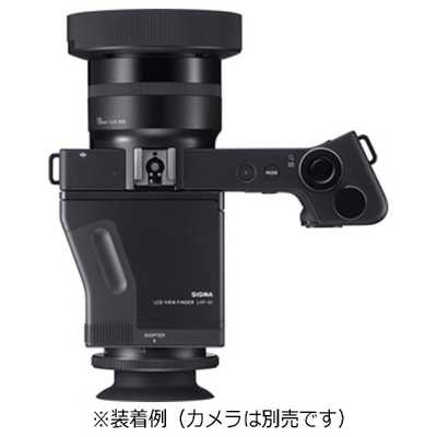 シグマ LCDビューファインダー LVF-01 の通販 | カテゴリ：カメラ