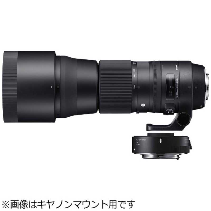 シグマ シグマ カメラレンズ Contemporary ［ニコンF /ズームレンズ］ ブラック 150-600mm F5-6.3 DG OS HSM Contemporary テレコンバーターキット 150-600mm F5-6.3 DG OS HSM Contemporary テレコンバーターキット