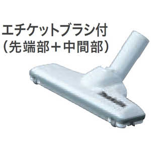 マキタ フロアじゅうたんノズルDX A-59950