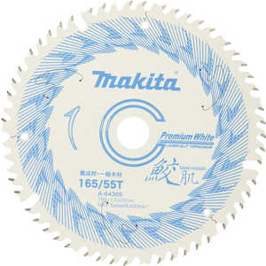 マキタ マルノコ用替刃 A-64369 マキタ マルノコ用替刃 A-64369
