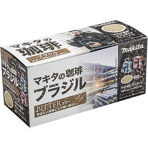 マキタ カフェポッド ブラジル A-66450