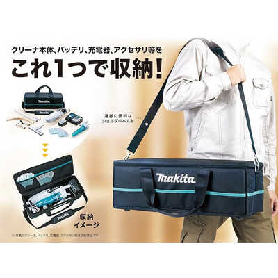 マキタ クリーナー用ソフトバック A-67153 4個　新品 マキタ クリーナー用ソフトバッグ A67153 の通販 - カテゴリ：洗濯機