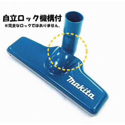マキタ T型ノズル 青 123488-8 の通販 - カテゴリ：防犯・防災・DIY