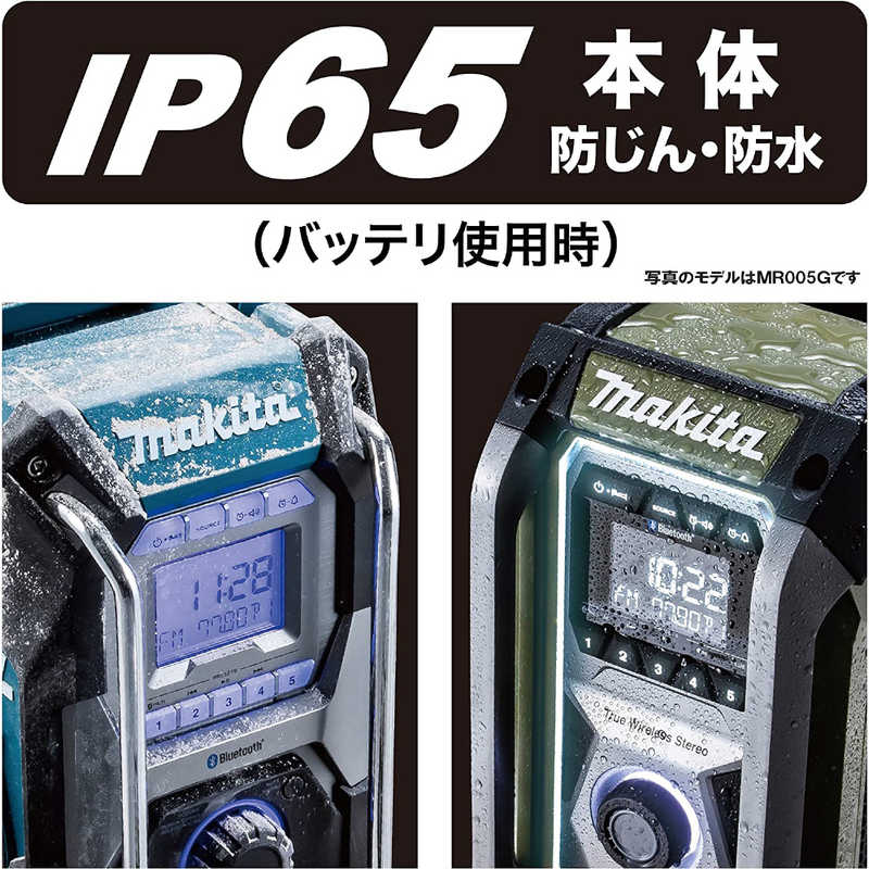 マキタ マキタ 充電式ラジオ MR002GZ MR002GZ