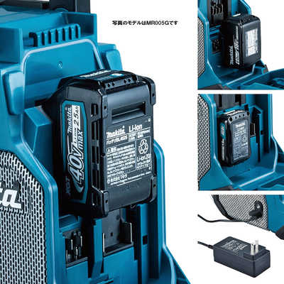 マキタ 充電式ラジオ MR002GZ の通販 | カテゴリ：防犯・防災・DIY用品 