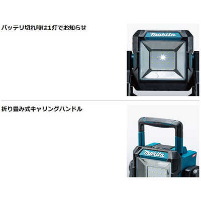 マキタ 充電式スタンドライト ML003G の通販 - カテゴリ：洗濯機・生活