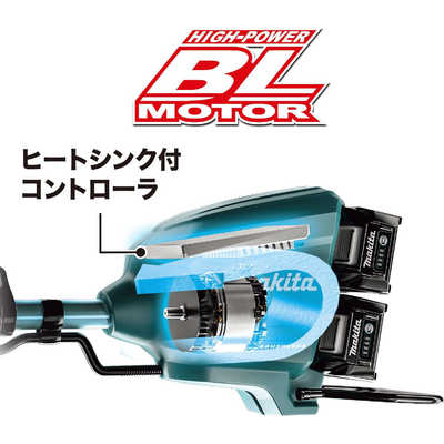 マキタ 充電式草刈機 本体のみ(バッテリー・充電器別売) MUR012GZ
