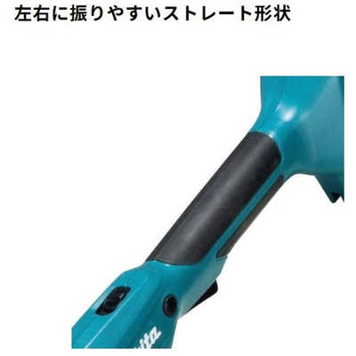 新品・未使用　マキタ 充電式草刈機 MUR194DZ 本体のみ マキタ 充電式草刈機 本体のみ(バッテリー・充電器別売) MUR194DZ の
