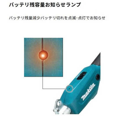 マキタ 充電式草刈機 本体のみ(バッテリー・充電器別売) MUR194DZ の