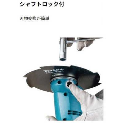 マキタ 充電式草刈機 本体のみ(バッテリー・充電器別売) MUR194DZ の