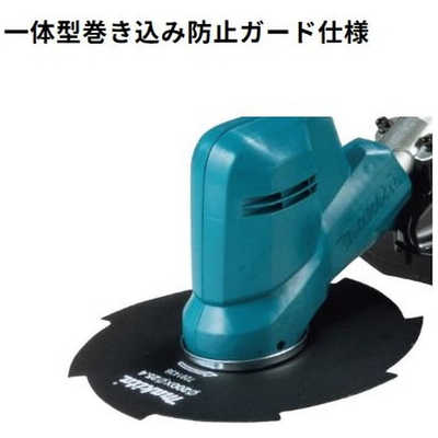 マキタ 充電式草刈機 本体のみ(バッテリー・充電器別売) MUR194DZ の