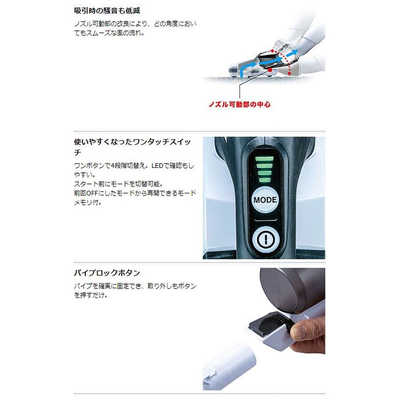 マキタ スティッククリーナー サイクロン式 コードレス オリーブ