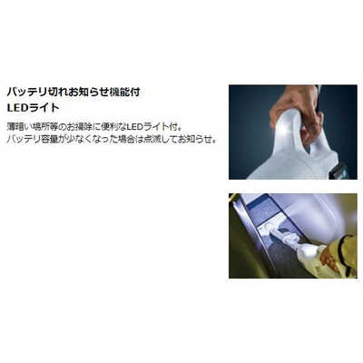 マキタ スティッククリーナー Makita 10.8V [紙パック式