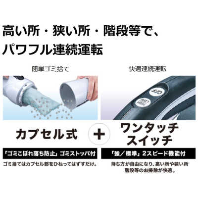 マキタ スティッククリーナー Makita [ダストボックス式