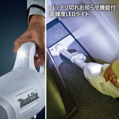 マキタ 充電式 スティッククリーナー 本体のみ 紙パックレス式