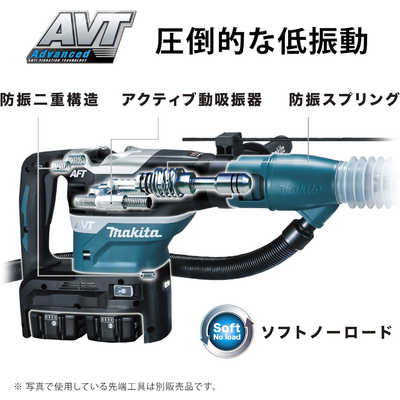マキタ 充電式ハンマードリル HR400DPG2N の通販 - カテゴリ：防犯 