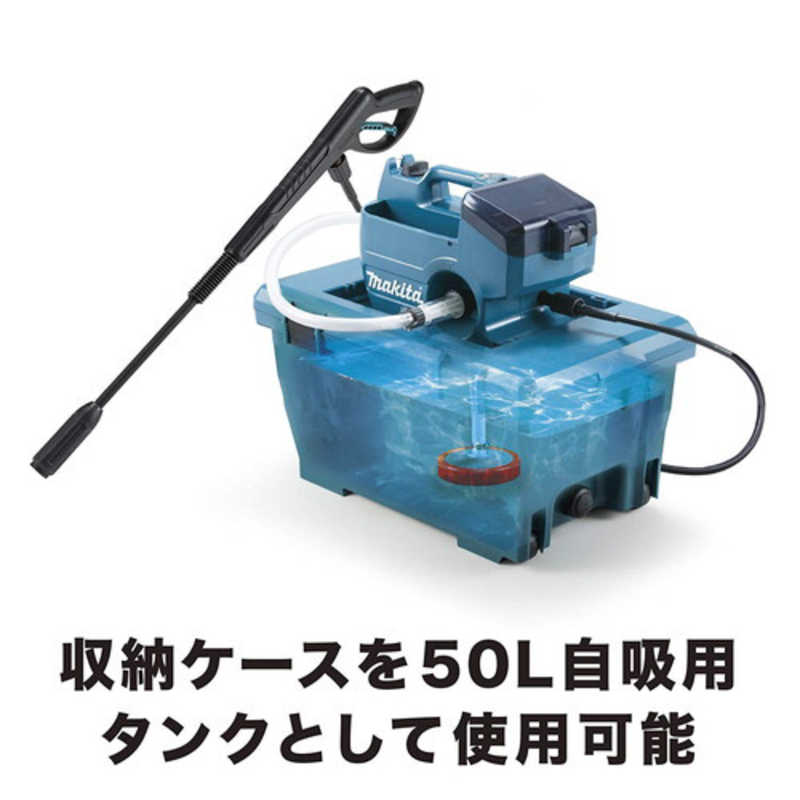 マキタ マキタ マキタ(makita) 充電式 高圧洗浄機 MHW080DPG2 MHW080DPG2