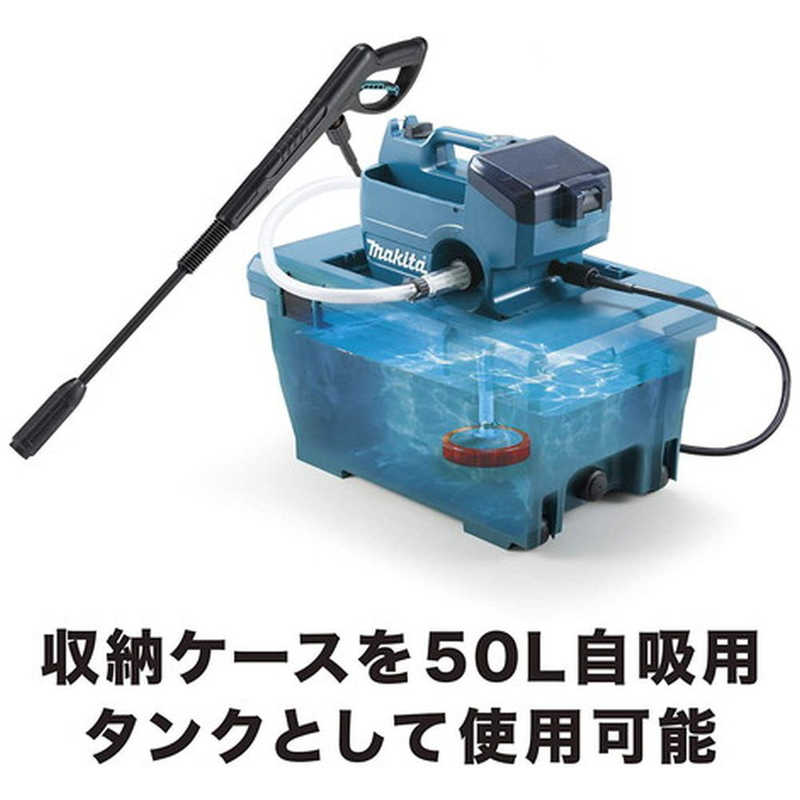 マキタ マキタ マキタ(makita) 充電式 高圧洗浄機 MHW080DPG2 MHW080DPG2