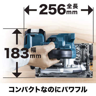 マキタ 充電式マルノコ HS474DRGX の通販 - カテゴリ:防犯 マキタ 充電式マルノコ HS474DRGX の通販 - カテゴリ:防犯