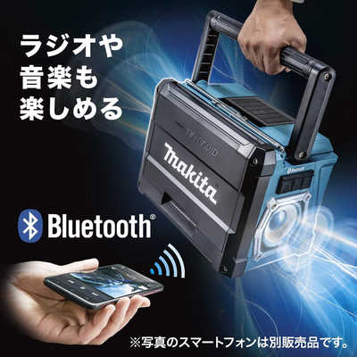 マキタ 10V型 充電式ラジオ付テレビ 防水対応 TV100 の通販
