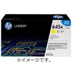 ＜コジマ＞ HP 「純正」プリントカートリッジ イエロー イエロー C9732A