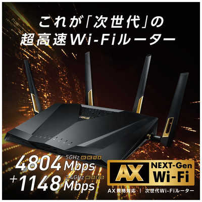 ASUS エイスース 無線LANルーター(Wi-Fiルーター) Wi-Fi 6(ax)/ac/n/a