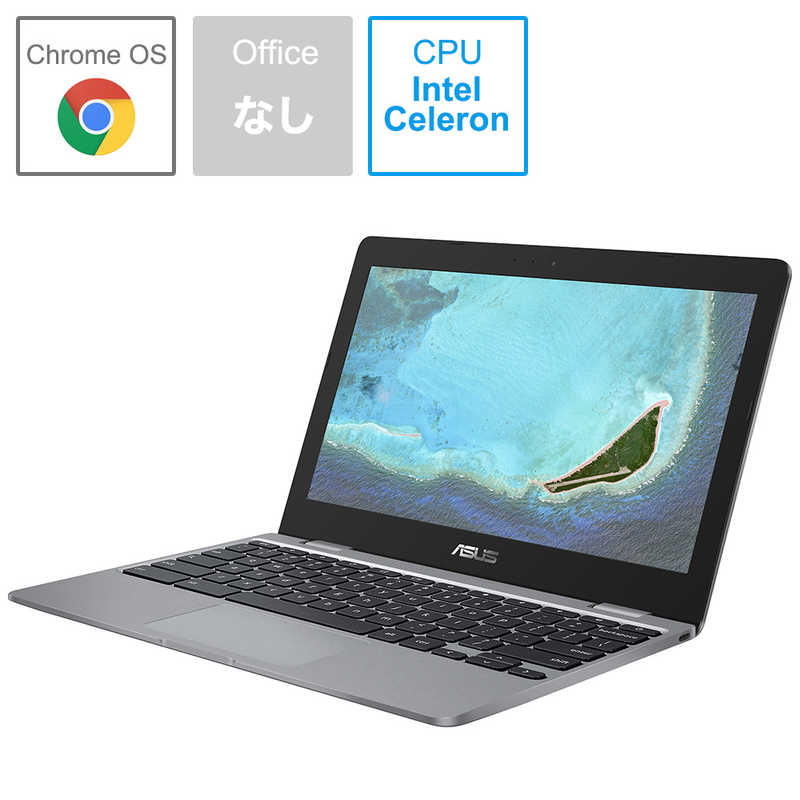 ASUS エイスース ASUS エイスース ノｰトパソコン Chromebook(クロームブック) グレー ［11.6型 intel Celeron eMMC:32GB メモリ:4GB］ C223NA-GJ0018 C223NA-GJ0018