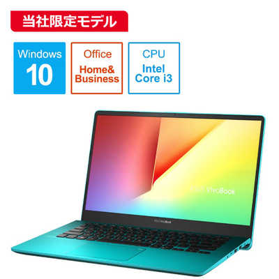 VivoBook S14 S430U ファーマメントグリーン ASUS エイスース ノートパソコン ファーマメントグリーン S430UA-FGBKS