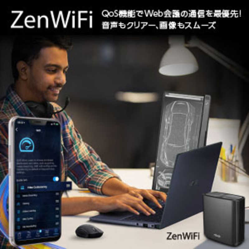ASUS エイスース ASUS エイスース 無線LANルーター(Wi-Fiルーター) Wi-Fi 6(ax)/ac/n/a/g/b 目安：～4LDK/3階建 ZenWiFiXT8(1Pack)B ZenWiFiXT8(1Pack)B