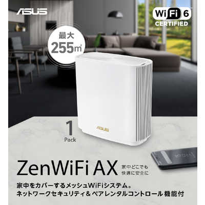ASUS エイスース 無線LANルーター(Wi-Fiルーター) Wi-Fi 6(ax)/ac/n/a/g/b 目安：～4LDK/3階建 ZenWiFi  XT8/W (1 Pack) ホワイト