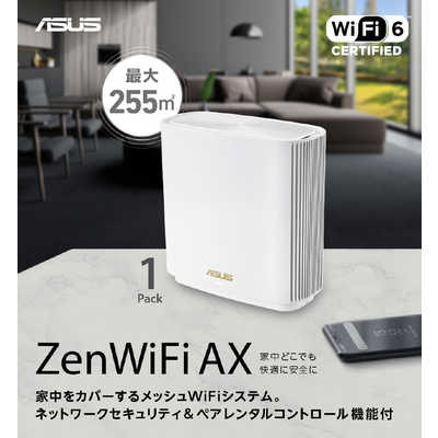 ASUS エイスース 無線LANルーター(Wi-Fiルーター) Wi-Fi 6(ax)/ac/n/a/g/b 目安:~4LDK/3階建 ZenWiFi XT8/W (1 Pack) ホワイト
