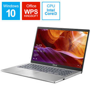 ＜コジマ＞ ASUS エイスース ノートパソコン 15.6型 intel Core i3 SSD512GB メモリ8GB I#O無#SV X545FABQ139T画像