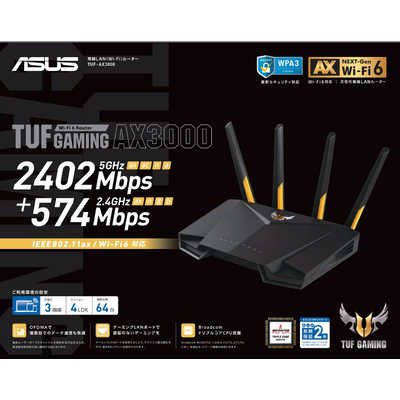ASUS  Wi-Fi6 TUF-AX3000 ゲーミングルーター 　11ax