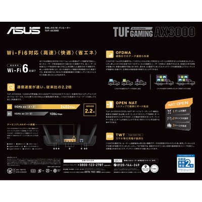 ASUS エイスース ゲーミング無線LANルーター(Wi-Fiルーター) Wi-Fi 6