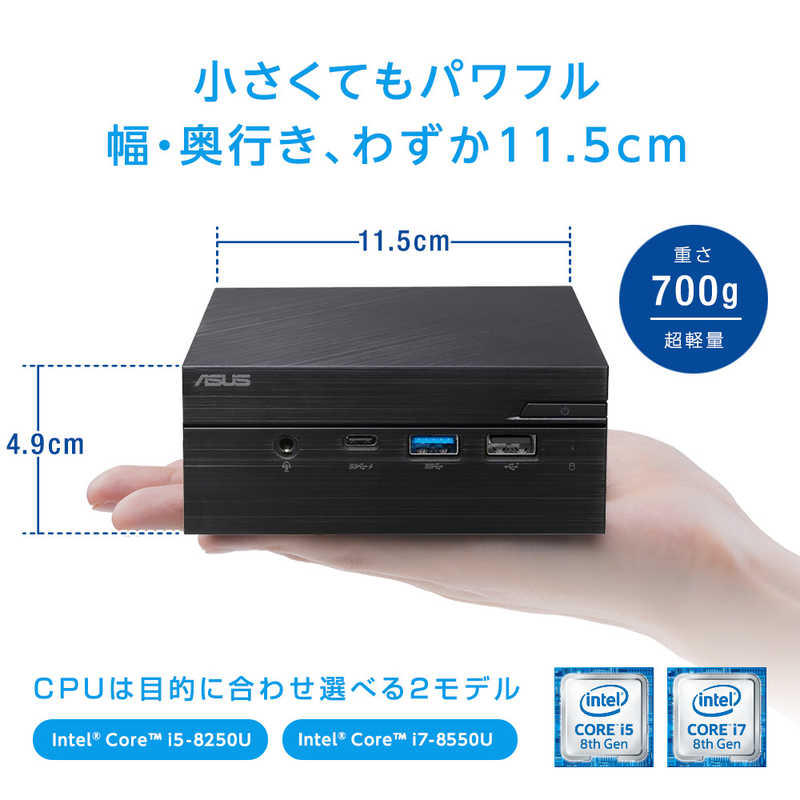 ASUS エイスース ASUS エイスース 小型ベアボーン(i5モデル) Mini PC PN60 PN60-BB5087MH ブラック PN60-BB5087MH ブラック