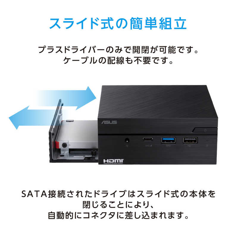 ASUS エイスース ASUS エイスース 小型ベアボーン(i5モデル) Mini PC PN60 PN60-BB5087MH ブラック PN60-BB5087MH ブラック
