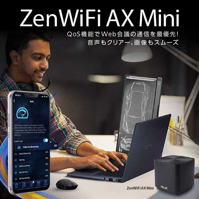 ASUS エイスース ASUS エイスース 無線LANルーター(Wi-Fiルーター) Wi-Fi 6(ax)/ac/n/a/g/b 目安：～3LDK/2階建 ZENWIFIXD42PACKB ZENWIFIXD42PACKB