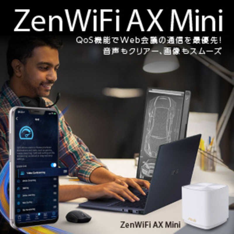 ASUS エイスース ASUS エイスース 無線LANルーター(Wi-Fiルーター) Wi-Fi 6(ax)/ac/n/a/g/b 目安：～3LDK/2階建 ZENWIFIXD42PACKW ZENWIFIXD42PACKW