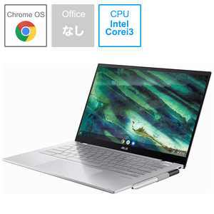 ＜コジマ＞ ASUS エイスース ASUS C ノートパソコン Chromebook Flip エアロジェルホワイト 14.0型 intel Core i3 SSD 128GB メモリ 8GB 2020年10月 I#O無#WH C436FAE10161画像