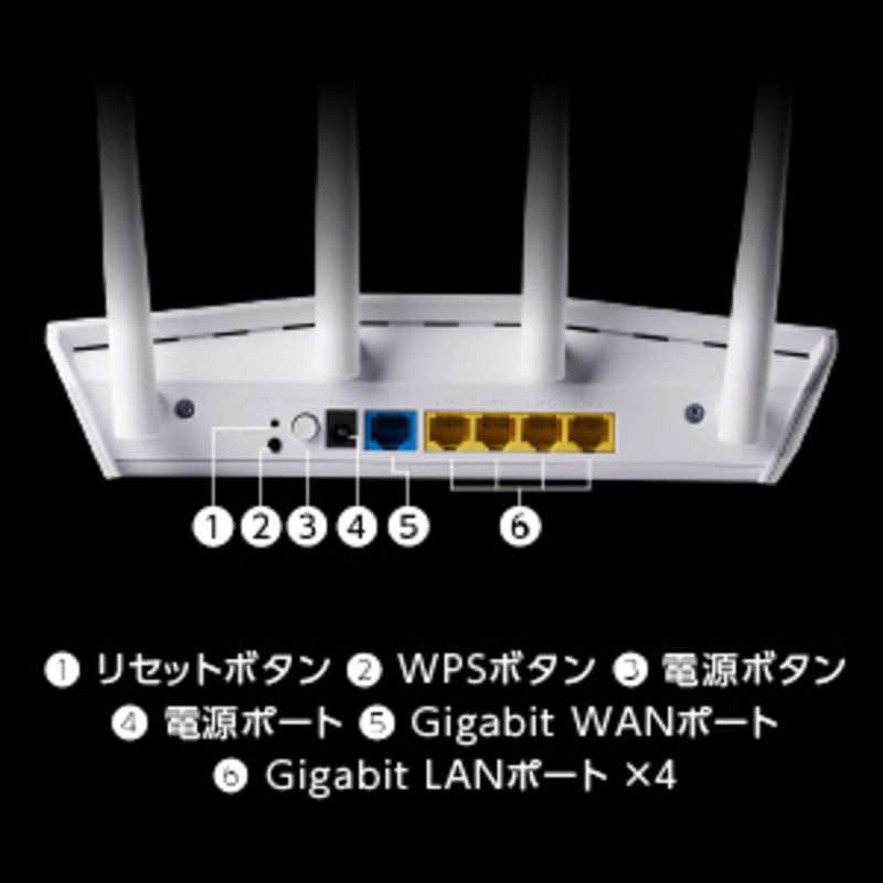 ASUS エイスース ASUS エイスース 無線LANルーター(Wi-Fiルーター) Wi-Fi 6(ax)/ac/n/a/g/b 目安：～4LDK/3階建 RT-AX55/W RT-AX55/W