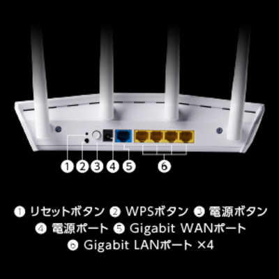 ASUS エイスース 無線LANルーター(Wi-Fiルーター) Wi-Fi 6(ax)/ac/n/a 