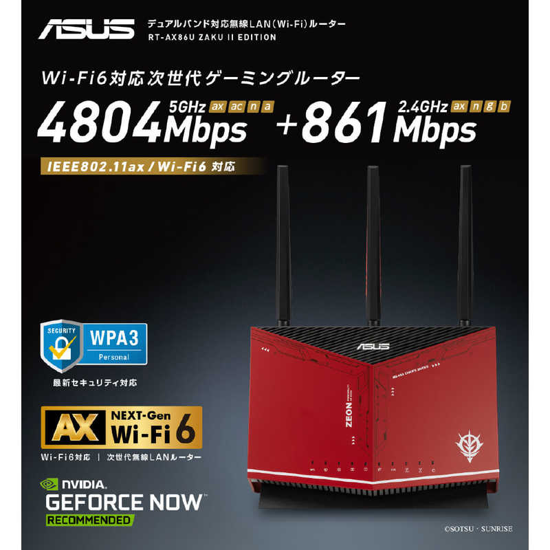 ASUS エイスース ASUS エイスース 無線LANルーター(Wi-Fiルーター) Wi-Fi 6(ax)/ac/n/a/g/b 目安：～4LDK/3階建 ZAKU II EDITION RT-AX86U RT-AX86U