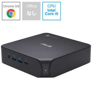 ASUS エイスース デスクトップパソコン Chromebox 4 ブラック [モニター無し/intel Core i5/SSD：128GB/メモリ：8GB/2021年5月モデル] I#O無#BK CHROMEBOX4G5020