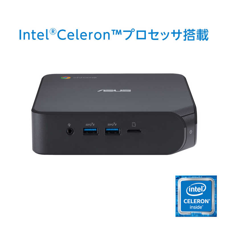 ASUS エイスース ASUS エイスース デスクトップパソコン Chromebox 4 [モニター無し /intel Celeron /eMMC：64GB /メモリ：4GB] CHROMEBOX4-GC018UN CHROMEBOX4-GC018UN