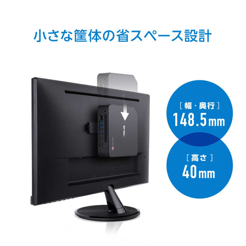 ASUS エイスース ASUS エイスース デスクトップパソコン Chromebox 4 [モニター無し /intel Celeron /eMMC：64GB /メモリ：4GB] CHROMEBOX4-GC018UN CHROMEBOX4-GC018UN