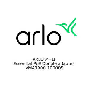 ARLO エッセンシャル PoE ドングルアダプター VMA390010000S ARLO エッセンシャル PoE ドングルアダプター VMA390010000S