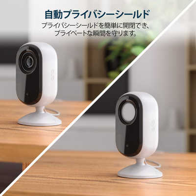 自宅室内用のArlo Essential屋内用セキュリティカメラ | Arlo