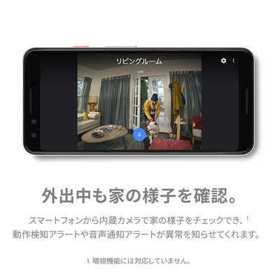 【メーカー保証付】Google Nest Hub Max チャコール Google Nest Hub Max in Charcoal (2-Pack) VBGA02485 - The